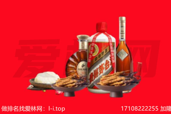江门恩平市礼品回收.jpg