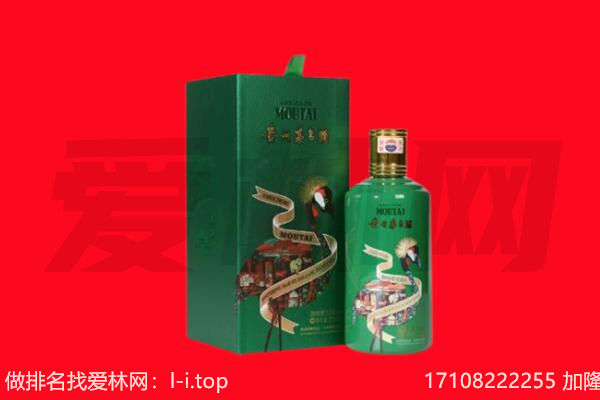 江门恩平市回收出口茅台酒.jpg