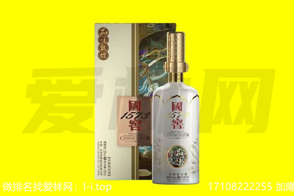 江门恩平市回收国窖1573
